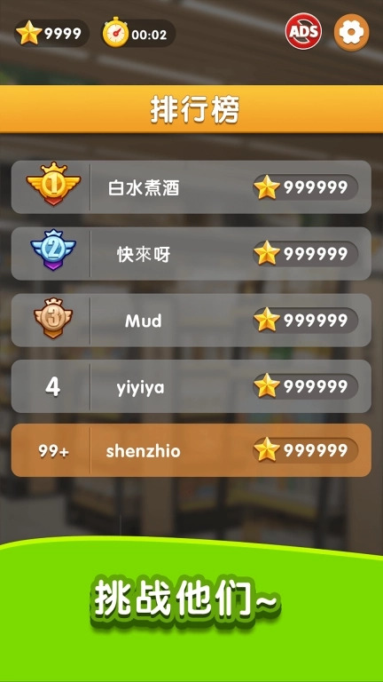 天天爱收纳-收纳整理师