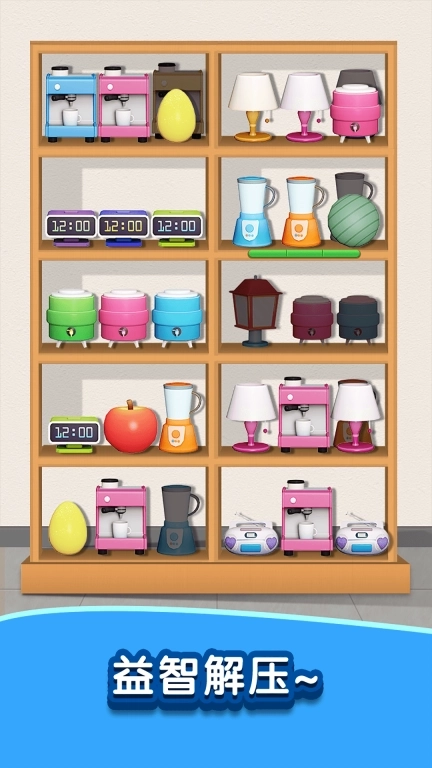 天天爱收纳-收纳整理师