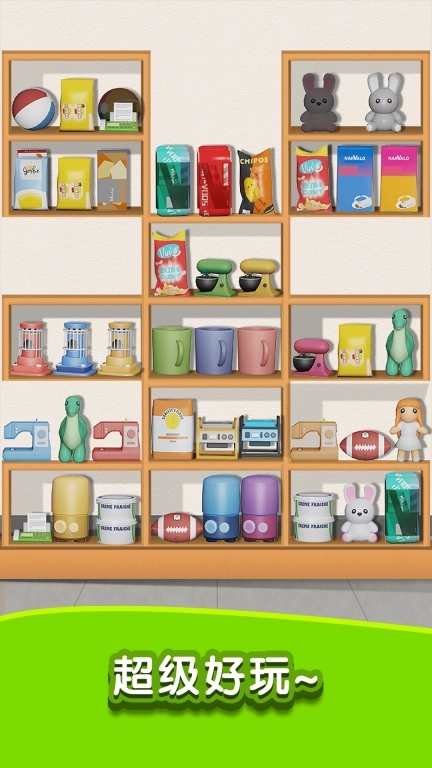 天天爱收纳-收纳整理师