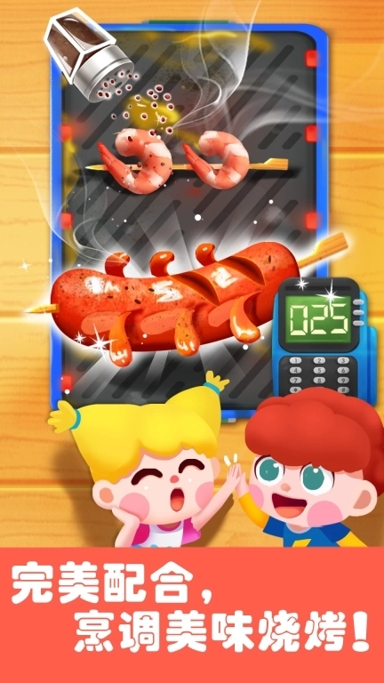 奇妙科普馆-真实模拟经典游乐园