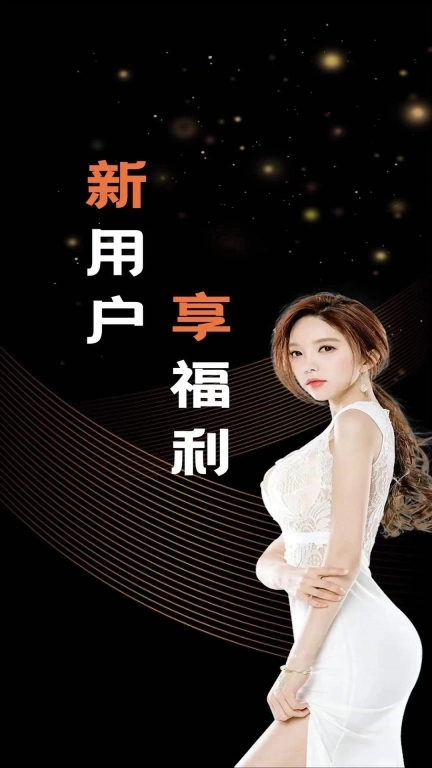 宅男情趣乐园-情趣成人用品卖场