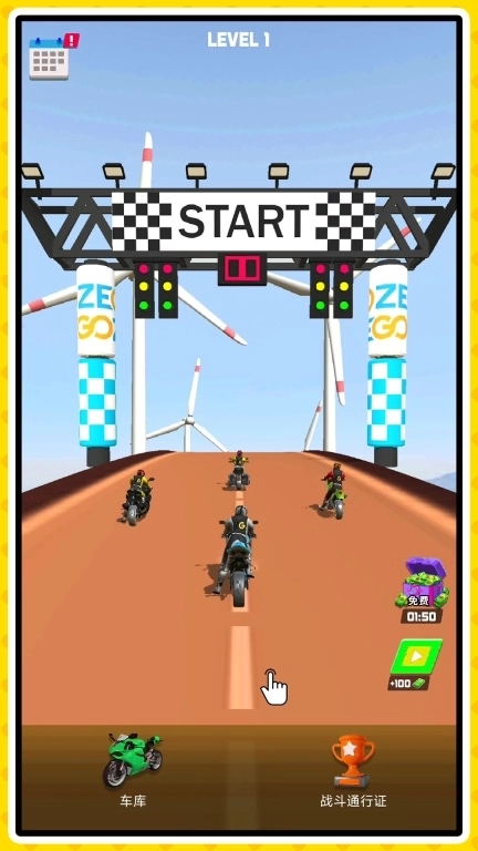 漂移车王之争-极速车王