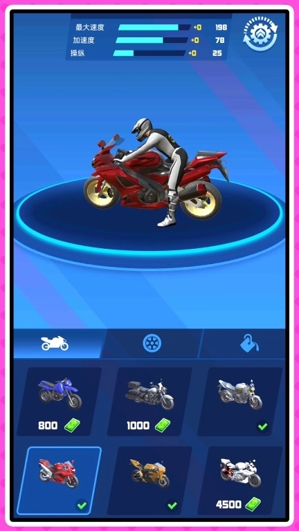 漂移车王之争-极速车王