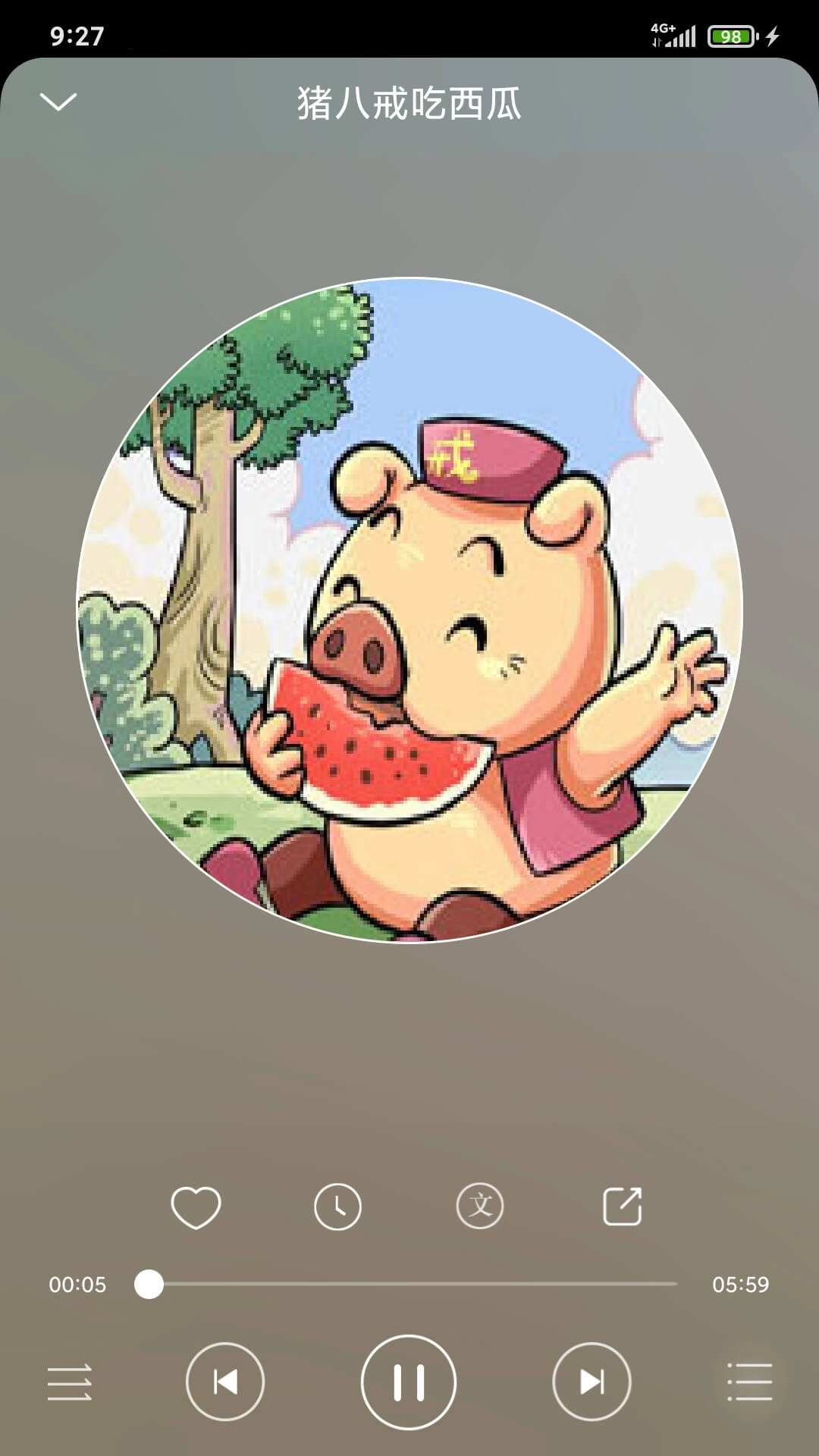 儿童故事盒-故事多多