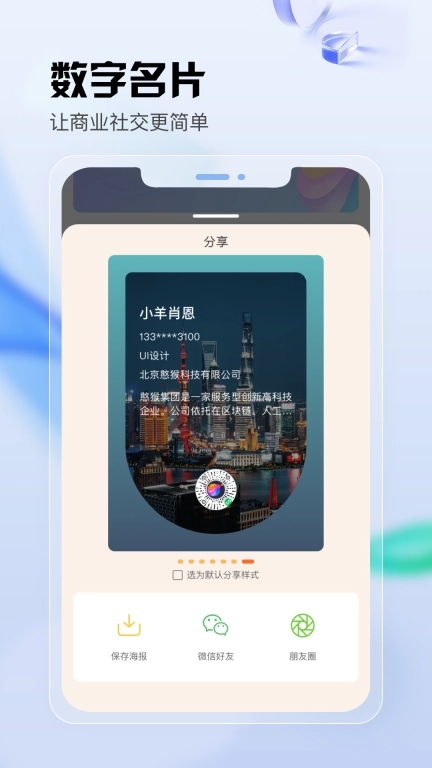 元主页-让价值创造者获得价值