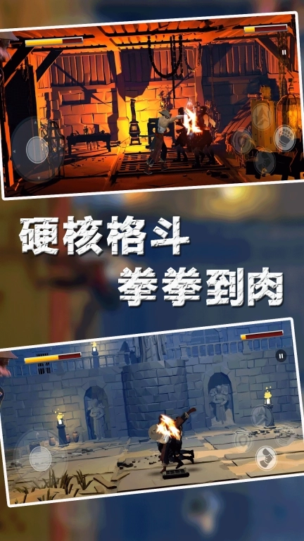 热血格斗王-街机格斗对战