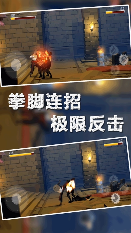 热血格斗王-街机格斗对战