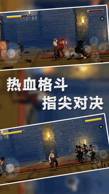热血格斗王-街机格斗对战