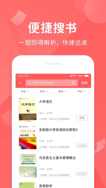 全本作业答案-作业答案大全集