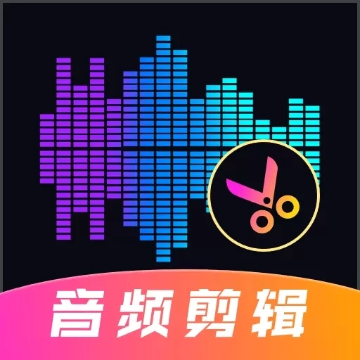 多轨音频编辑调音器-语音音效合成