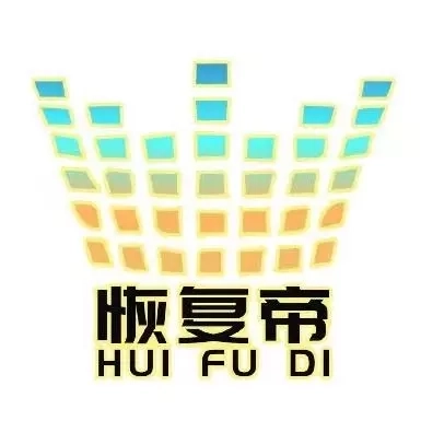 恢复帝-手机数据恢复大师