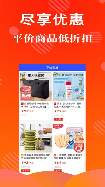 朵买-朵买带你买更多