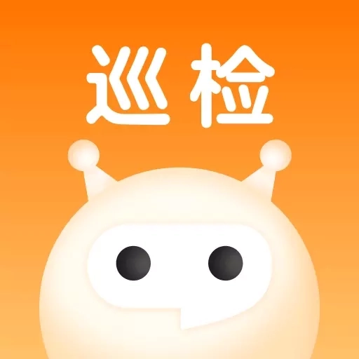 智能巡检机器人