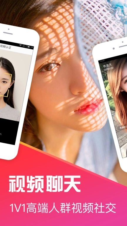 十点聊天-聊天交友软件