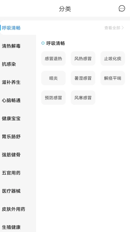 金沛方-金沛方智采平台