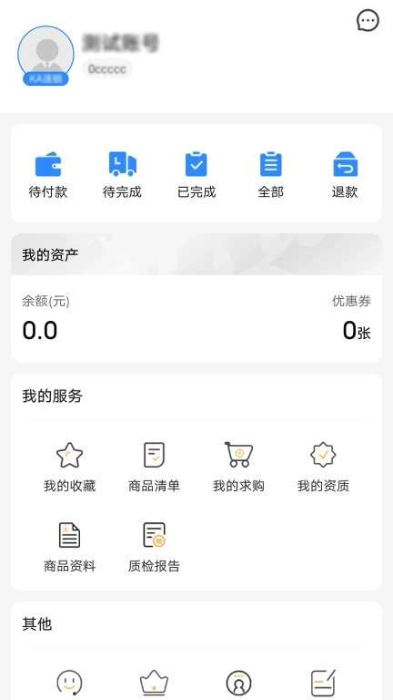 金沛方-金沛方智采平台