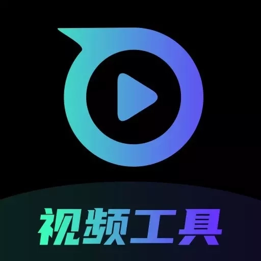 制片帮视频制作软件-视频提取