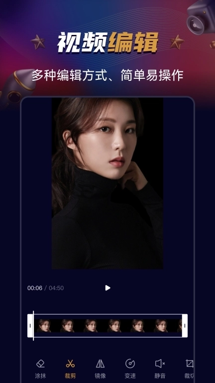 制片帮视频制作软件-视频提取