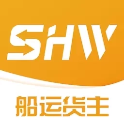 三行五船运货主端