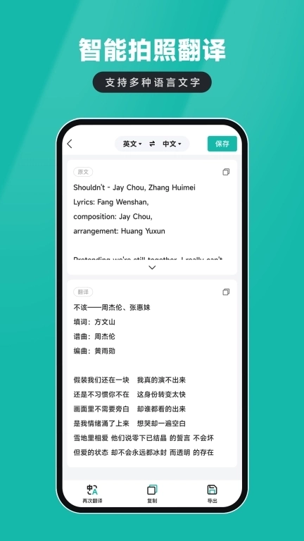 电子证件扫描仪