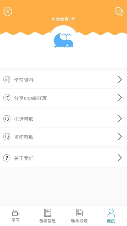 CFP国际金融理财师-2026新版