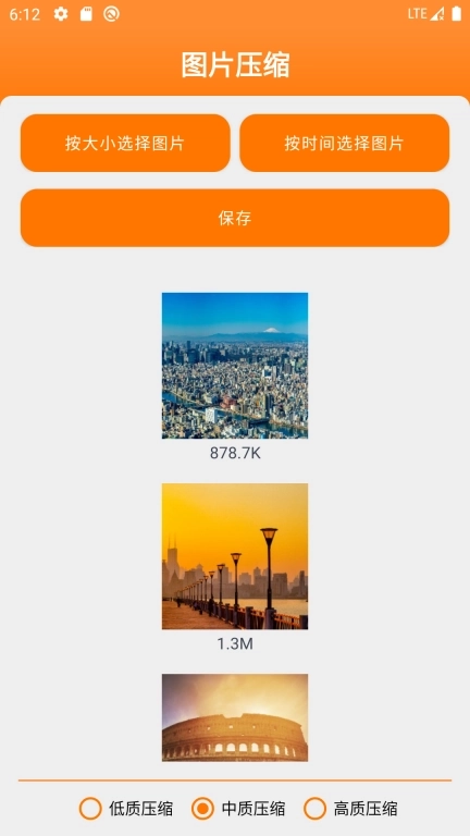 图文视-图文视压缩转换器