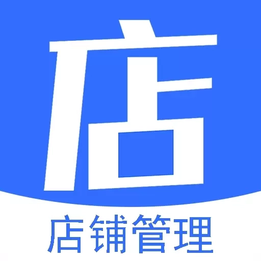 店帮帮助手-会员管理系统