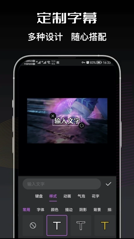 剪切视频编辑-视频编辑制作助手