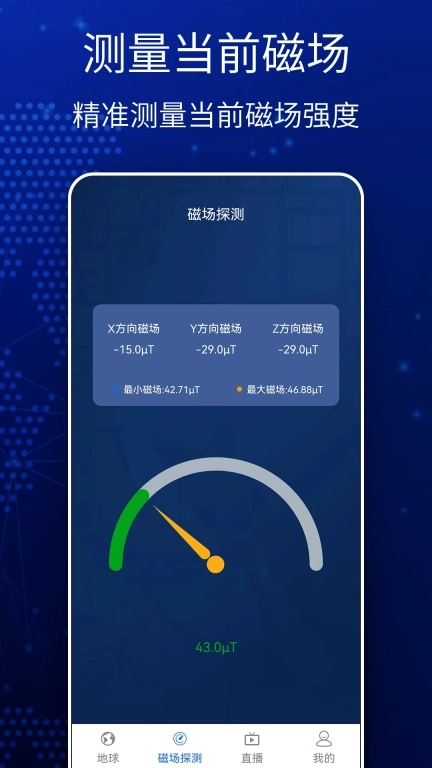 奥维3D全球卫星地图