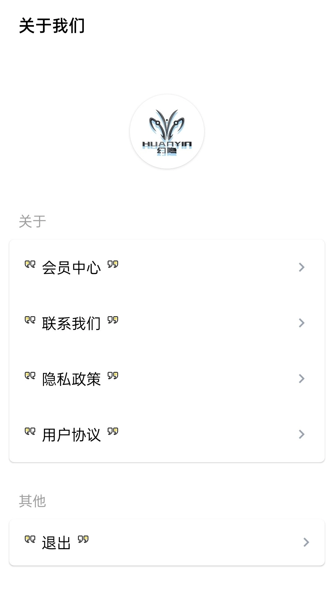 隐Box-多功能魔盒