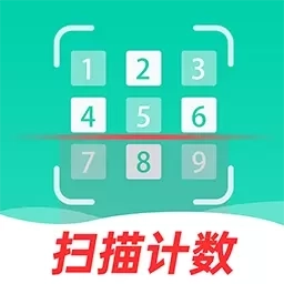 数钢管拍照计数宝