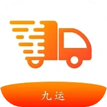 九运司机端