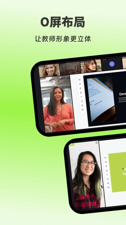 OOOK LIVE-高效的直播工具