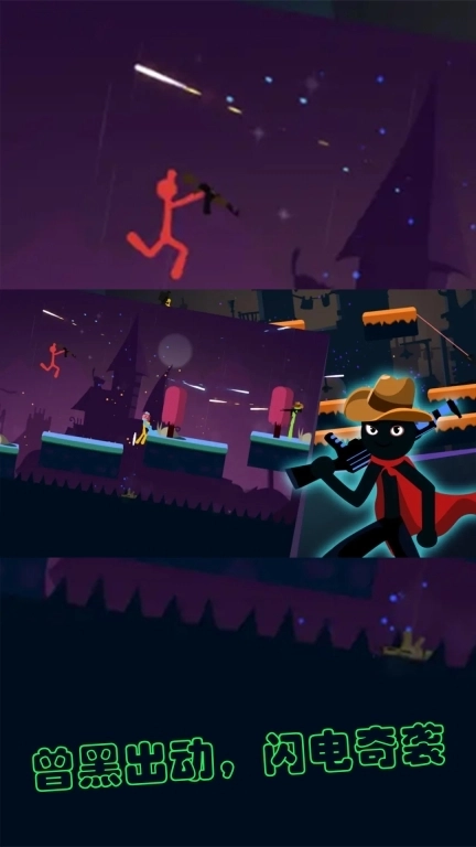 逗逗火柴人-混战大乱斗