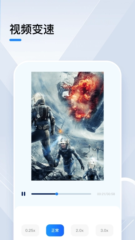 小猪视频播放器-视频播放器