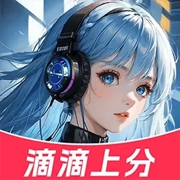 CP变声器-实时变声器