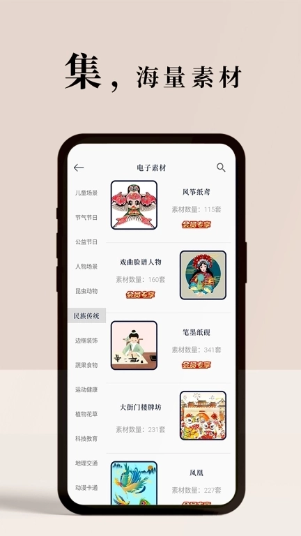 路灯花-幼师的家