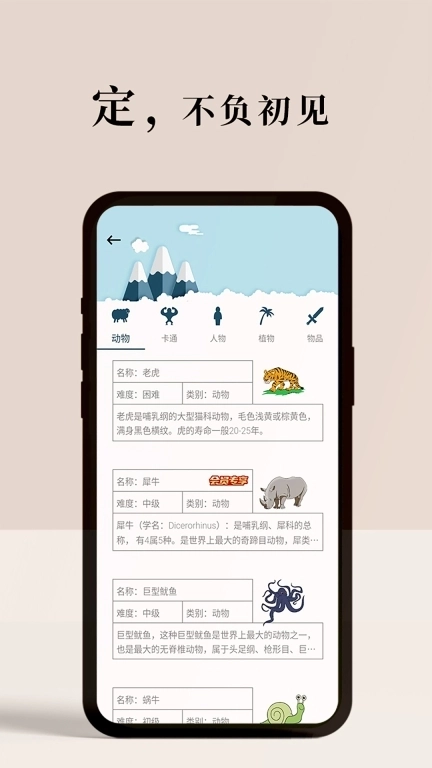 路灯花-幼师的家