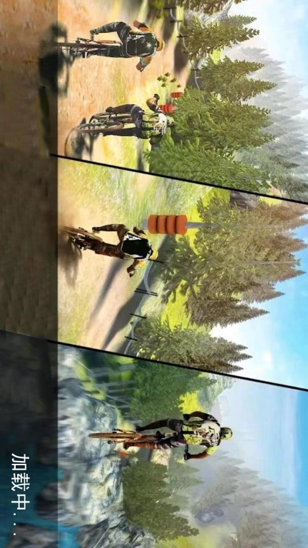 急速骑行-山地越野自行车竞速