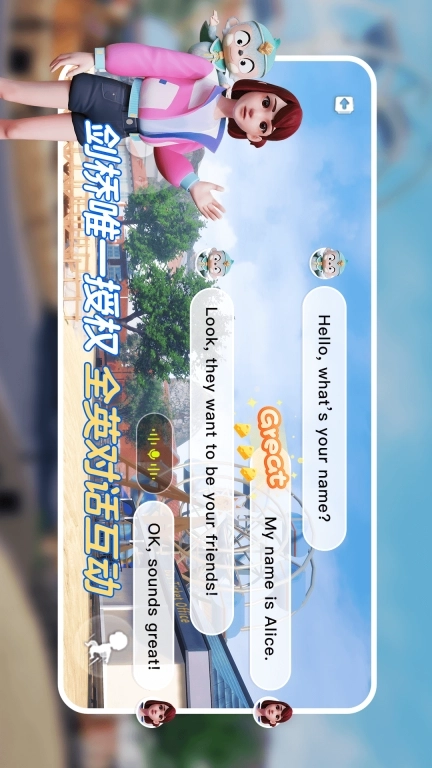 ABC英语角-少年创境