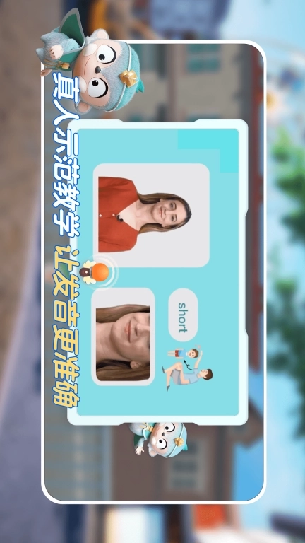 ABC英语角-少年创境