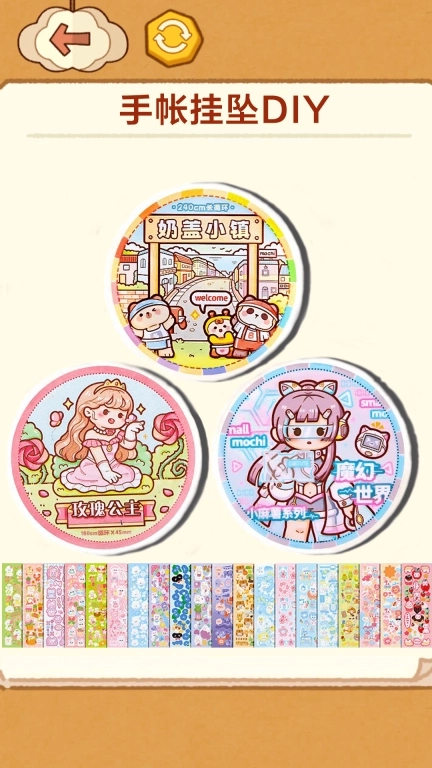 手工制作DIY-库洛米创意贴纸DIY