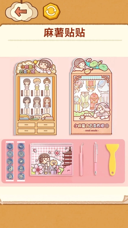 手工制作DIY-库洛米创意贴纸DIY