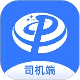 普惠约车司机端