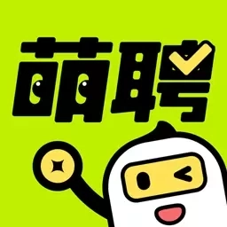 萌聘兼职-宅家兼职薪资日结