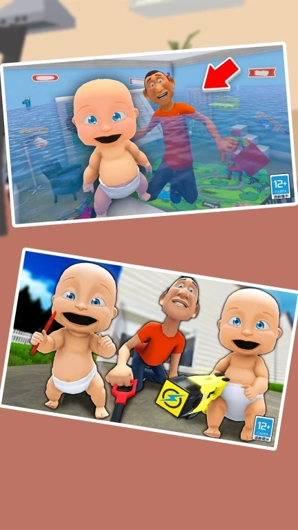 捉迷藏派对-趣味生存游戏