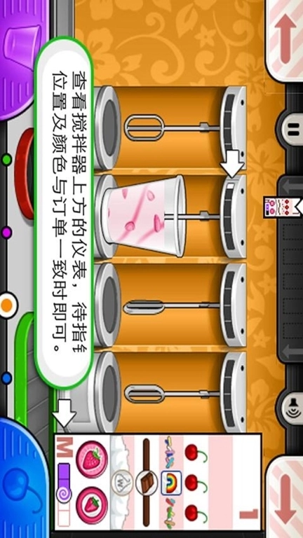 街边摊-老爹冰淇淋店