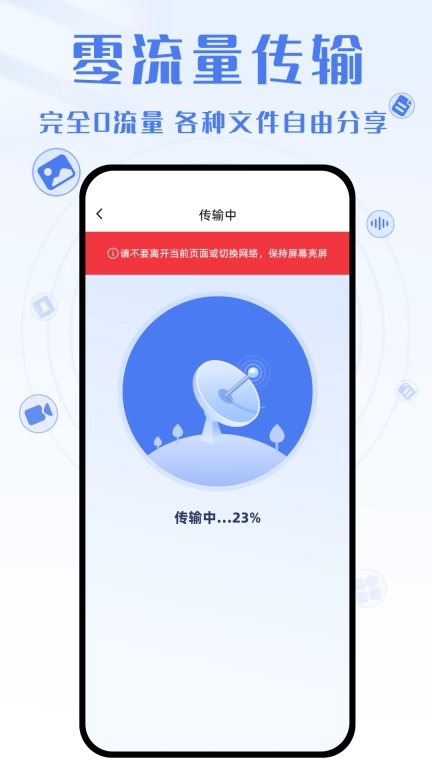 换机克隆yh-数据互传
