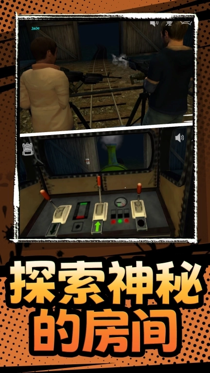 恐怖游乐园-恐怖蜘蛛怪物追击战