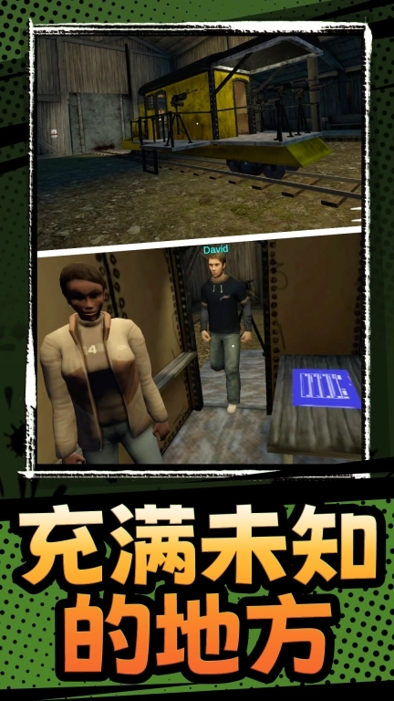 恐怖游乐园-恐怖蜘蛛怪物追击战